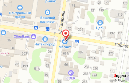 Универсам Магнит на улице Гагарина на карте