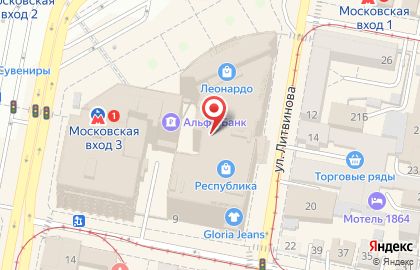Mixit на площади Революции на карте