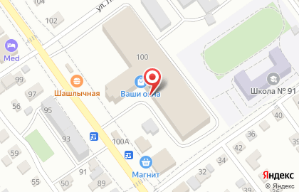 Купидон в Краснооктябрьском районе на карте