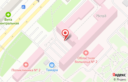 Областная клиническая больница №2 Травматологический пункт на улице Мельникайте на карте