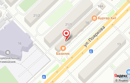 Кафе-магазин Fish & beer в Якутске на карте