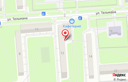 Парикмахерская Ветер перемен на карте