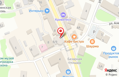 Магазин косметики и товаров для дома Улыбка радуги на Советской улице на карте