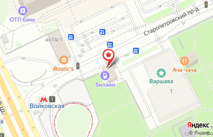 Экспресс-кофейня One Price Coffee на площади Ганецкого на карте