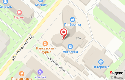 Кафе три Соуса на улице Дзержинского на карте