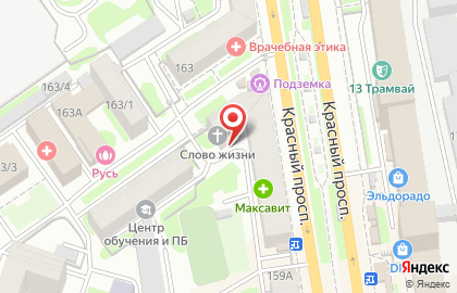 Терминал.ру в Заельцовском районе на карте