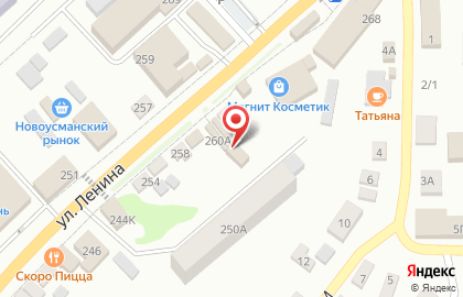 Студия красоты Дина на улице Ленина на карте