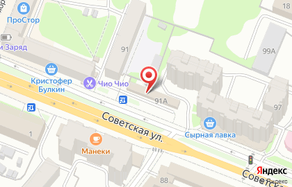 Салон связи Евросеть на Советской улице, 91а на карте