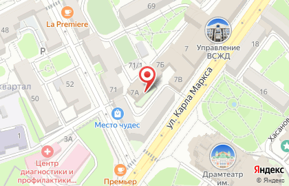 Восточно-Сибирская транспортная прокуратура на улице Карла Маркса на карте