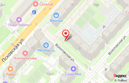 Ателье Модница на Волотовской улице на карте