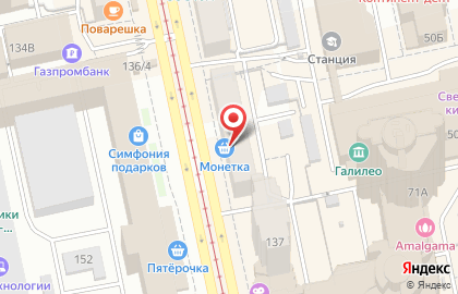 Магазин Монетка в Екатеринбурге на карте