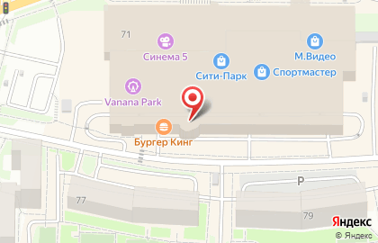 Магазин мяса Домашнее копчение на карте