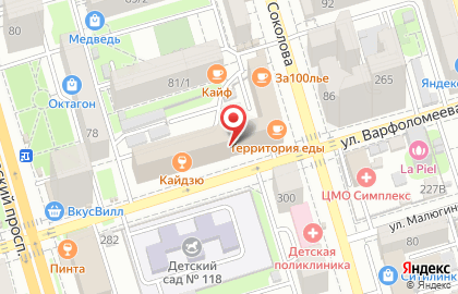 Кафе и буфетов здорового питания Обедово на улице Варфоломеева на карте