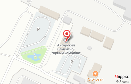 ОАО Ангарскцемент на карте