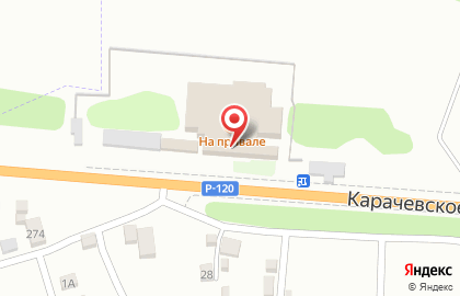 Развлекательный комплекс На Привале на Карачевском шоссе на карте