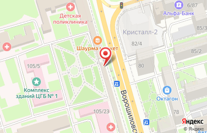 Аптека Ваша аптека на Ворошиловском проспекте на карте