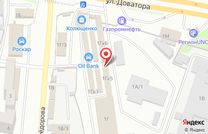 Торговый комплекс Колющенко на улице Доватора, 1г к 5 на карте