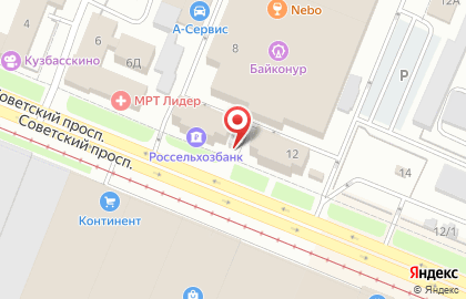 Банкомат Россельхозбанк в Кемерово на карте