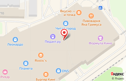 Магазин натуральной косметики Спивакъ в Центральном районе на карте