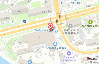 Супермаркет Пятерочка на Коммунистическом проспекте на карте