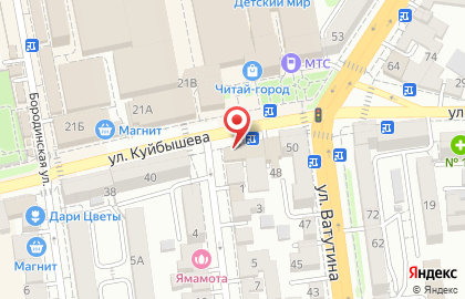 Магазин парфюмерии и косметики Нота сердца на улице Куйбышева на карте