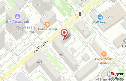 Банкомат Сбербанк России на улице Гоголя, 208 на карте