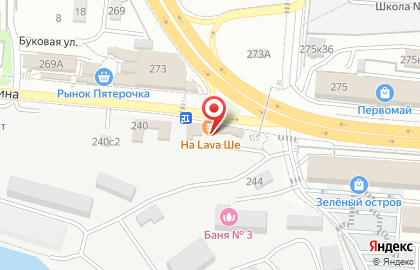 Кафе быстрого питания На LAVA ШЕ в Первомайском районе на карте