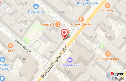 Салон обуви BASCONI в Петроградском районе на карте
