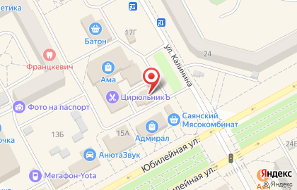 Комиссионный магазин №1 на улице Калинина на карте