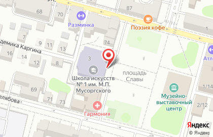 Детская школа искусств №1 им. М.П. Мусоргского в Твери на карте