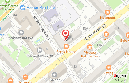 Hermitage на Советской улице на карте