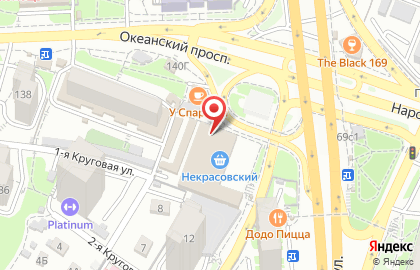 Фотоцентр Фото А1 на Некрасовской улице на карте