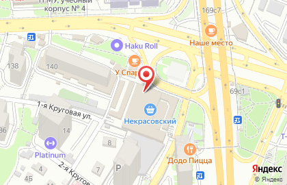 Магазин мясной продукции Мясо-Куры на карте