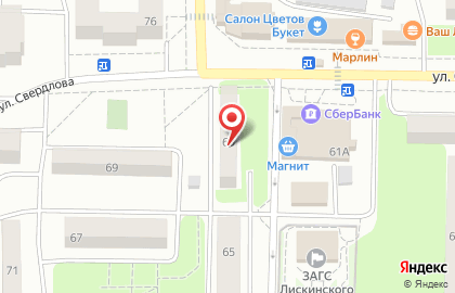 Агентство недвижимости Мегаполис, агентство недвижимости на улице Свердлова на карте