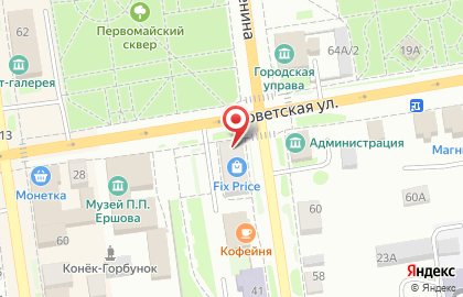 Туристическое агентство География на Советской улице на карте