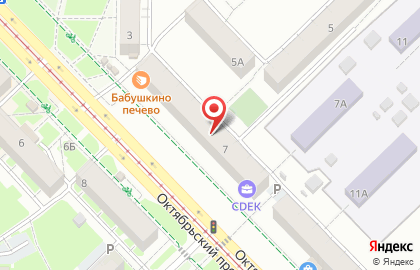 Квартирное бюро Виленхаус на карте