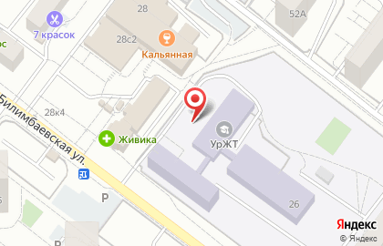 Уральский железнодорожный техникум на карте