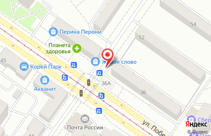 Киоск по продаже фруктов и овощей в Орджоникидзевском районе на карте