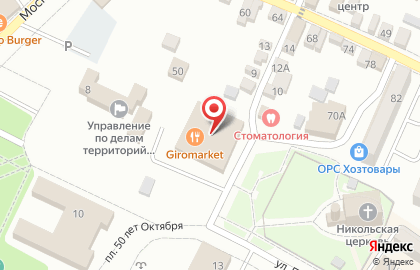 Магазин Доброцен в Ставрополе на карте