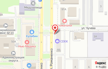 Служба экспресс-доставки Сдэк на улице Романенко на карте
