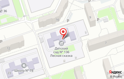 Детский сад №136 в Новоильинском районе на карте