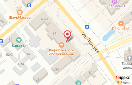 «Otproffi» на улице Куйбышева на карте