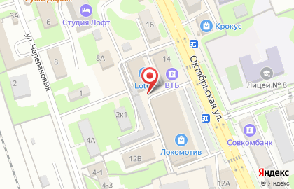 Школа танцев Респект на карте
