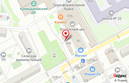 Магазин по продаже мясной продукции на Садовой улице на карте