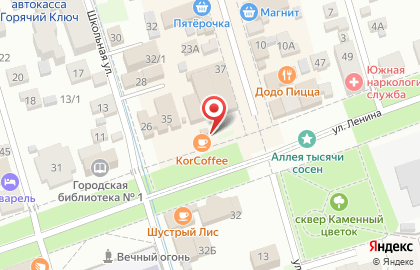Киоск по продаже кофе на вынос CoffeePit на улице Ленина на карте