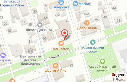 Киоск по продаже кофе на вынос CoffeePit на улице Ленина на карте