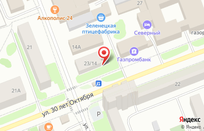 Магазин детской одежды Непоседа на улице 30 лет Октября на карте