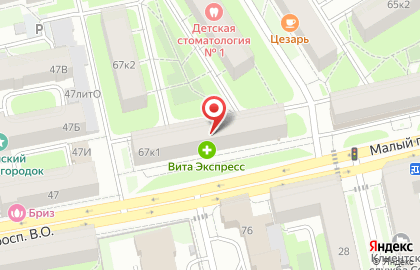 Аптека Вита в Санкт-Петербурге на карте