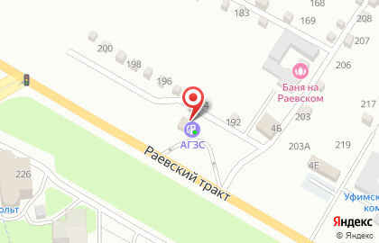 АГЗС в Уфе на карте