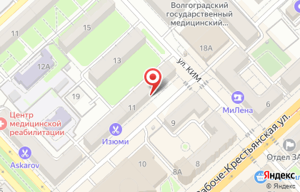 Коллегия адвокатов Ворошиловского района г. Волгограда на карте